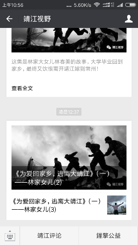 Screenshot_2017-09-29-10-56-14-189_com.tencent.mm.png